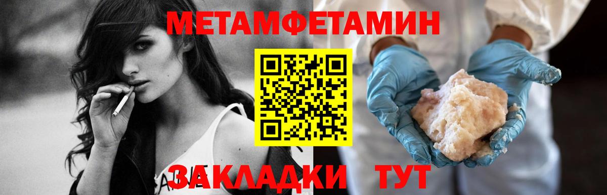 Амфетамин Розовый  АМФЕТАМИН  АМФЕТАМИН  Зерноград  Вход с VPN 