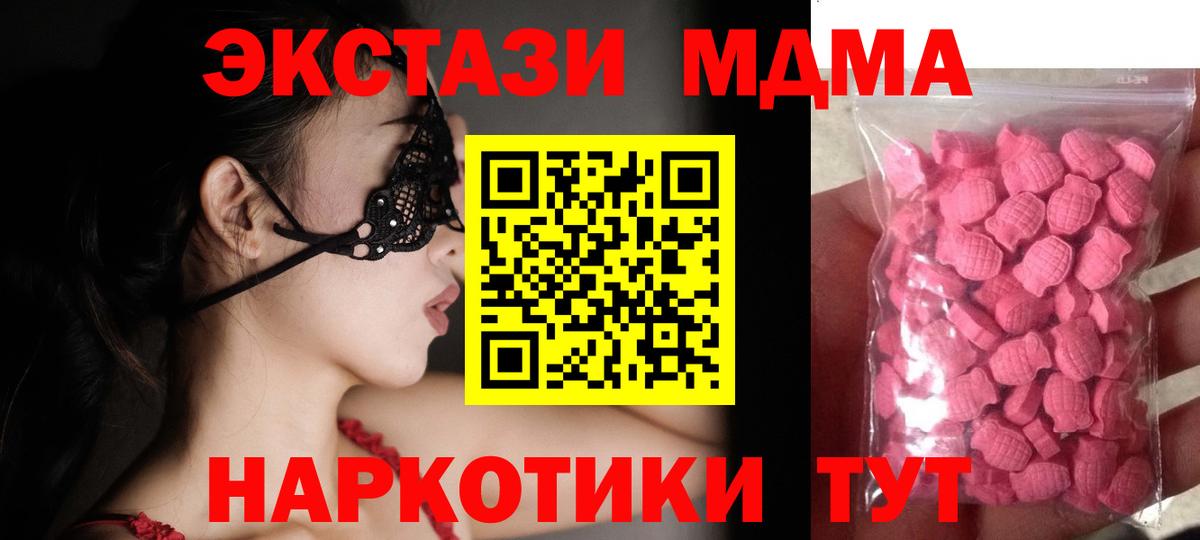 НБОМе  Зерноград  Вход с VPN  Мефедрон   Конопля 