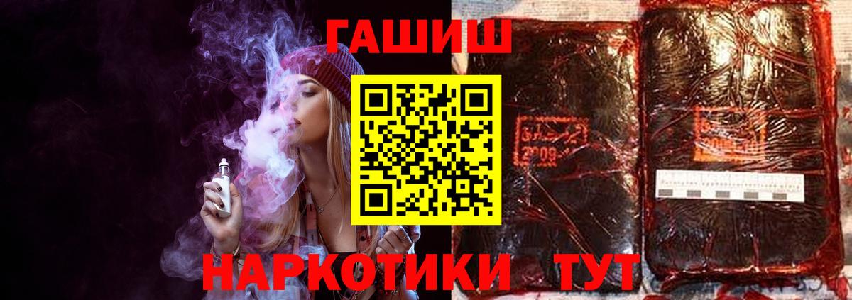 ГАШИШ ice o lator Зерноград
