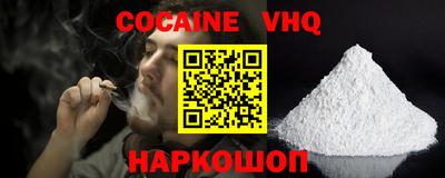марки lsd Вышний Волочёк