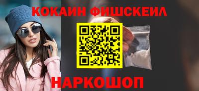 кокаин перу Беслан