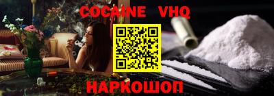 кокаин перу Берёзовский