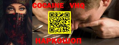 кокаин перу Берёзовский