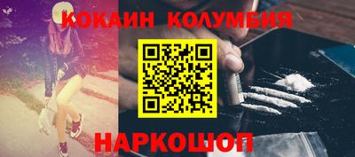 гидропоника Бийск