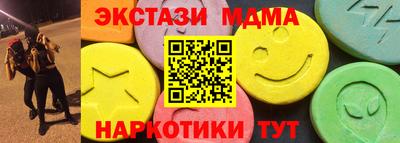 кокаин перу Беслан