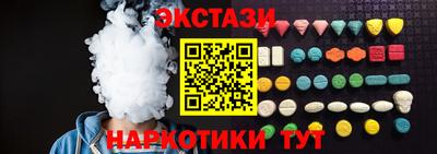 кокаин перу Беслан