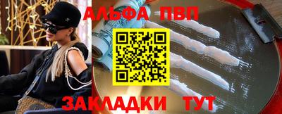 кокаин перу Беслан