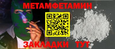 кокаин перу Беслан