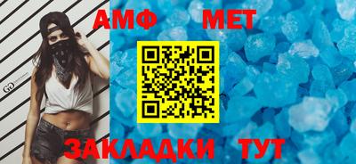 гидропоника Бийск