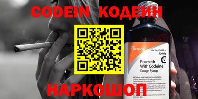 кокаин перу Беслан