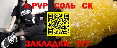 гидропоника Бийск