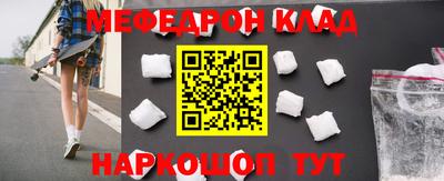 кокаин перу Беслан