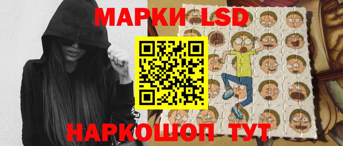 ЛСД экстази ecstasy  Вход с VPN  Зерноград  ЛСД экстази кислота 