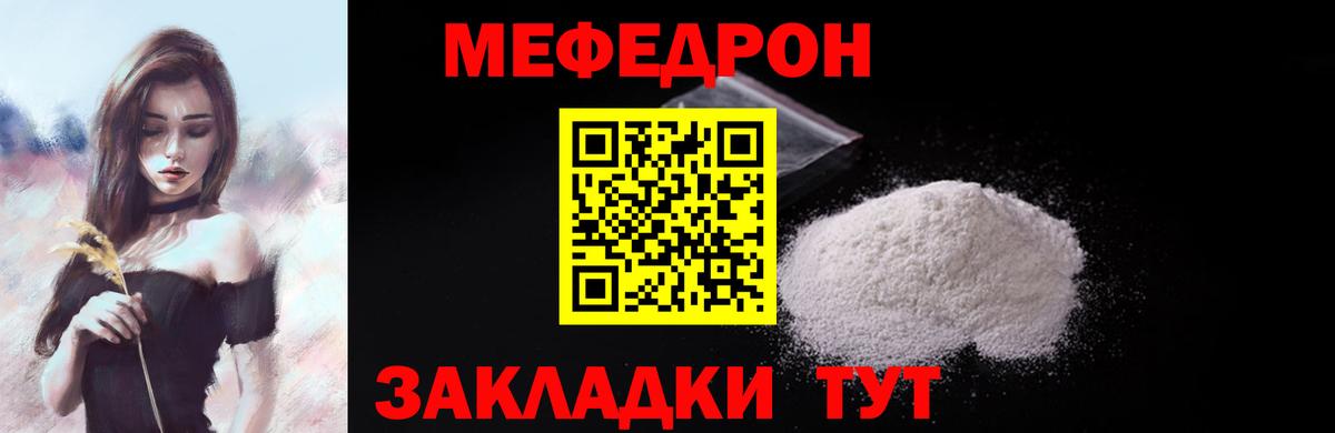 МЕФ Зерноград