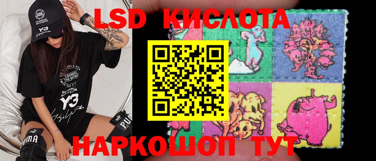 Марки NBOMe 1,5мг Зерноград