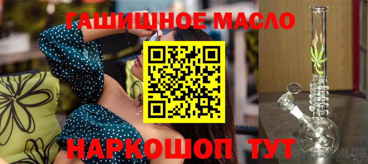 Зерноград  Дистиллят ТГК концентрат  Вход с VPN 