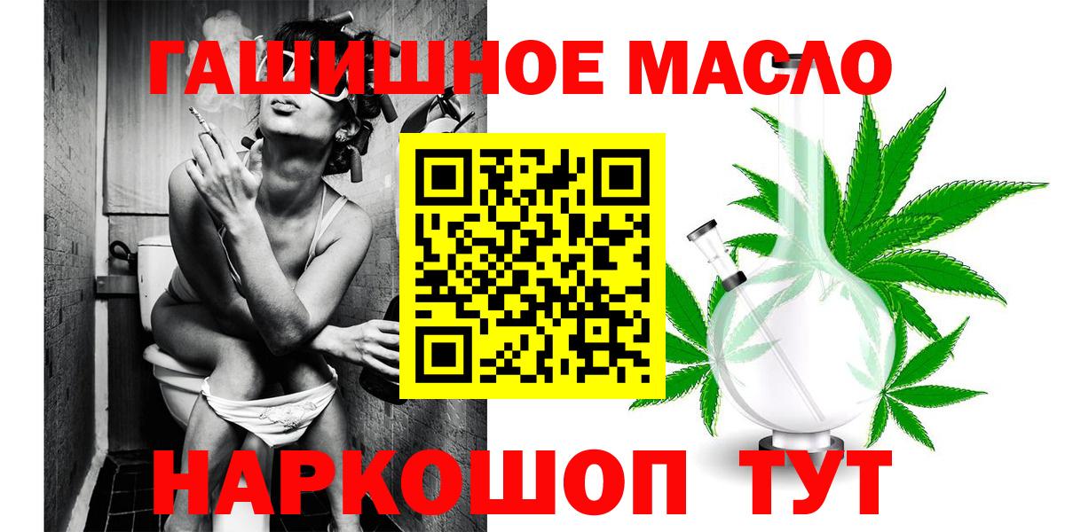 Дистиллят ТГК вейп Зерноград