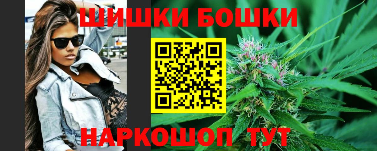 Бошки марихуана Bruce Banner  Марихуана гибрид  Вход с VPN  Шишки марихуана LSD WEED  Зерноград  Канабис MAZAR 