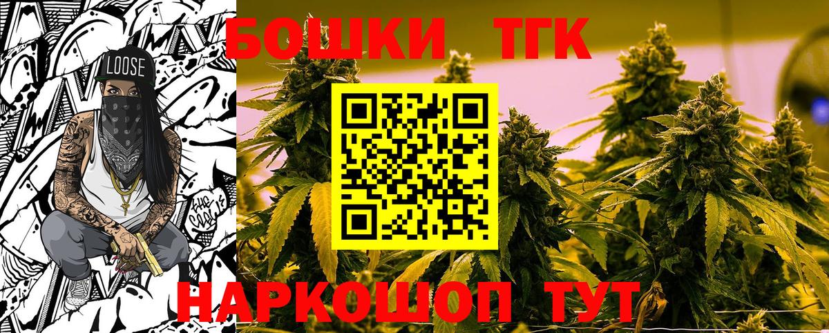 Канабис White Widow Зерноград